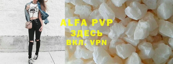 MDMA Бородино