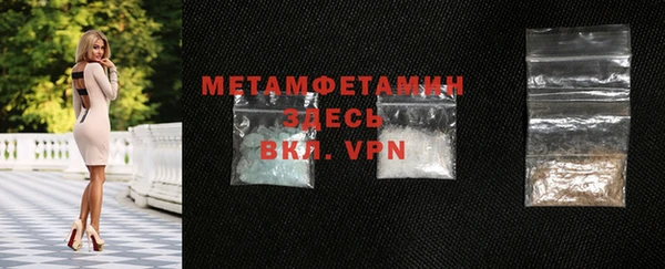 MDMA Бородино