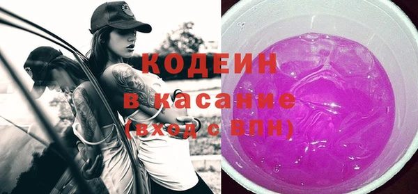 MDMA Бородино