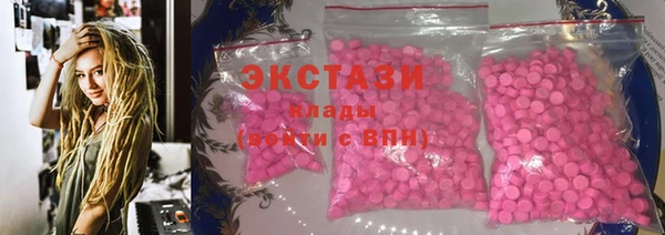 MDMA Бородино