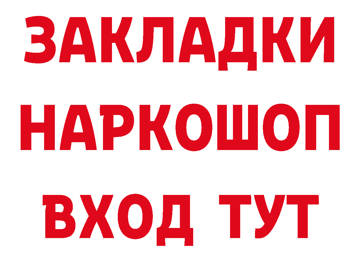 A-PVP Соль вход сайты даркнета кракен Дальнегорск